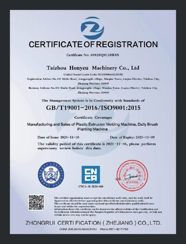 ISO9001